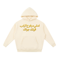 Essential Oversized Boxy Fit Fleece Hoodie
