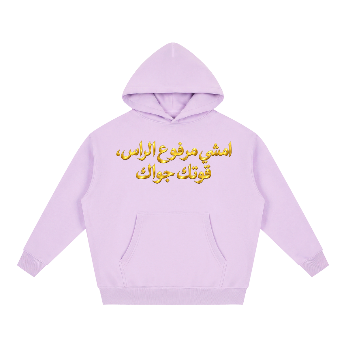 Essential Oversized Boxy Fit Fleece Hoodie
