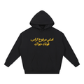 Essential Heavyweight Hoodie