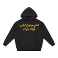 Essential Oversized Boxy Fit Fleece Hoodie