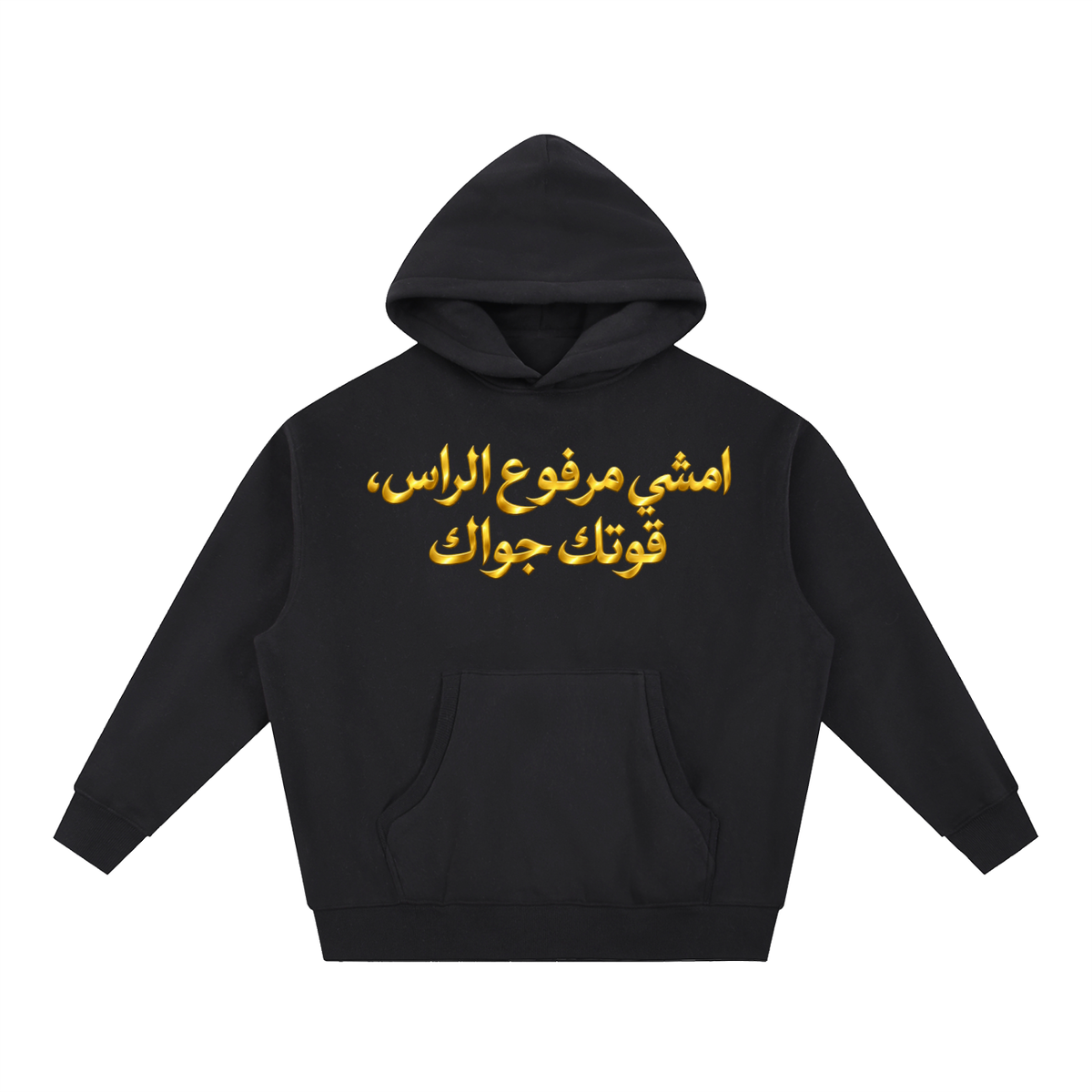 Essential Oversized Boxy Fit Fleece Hoodie